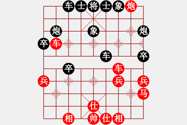 象棋棋譜圖片：廖凱 先勝 黎佳勇 （十） - 步數(shù)：50 