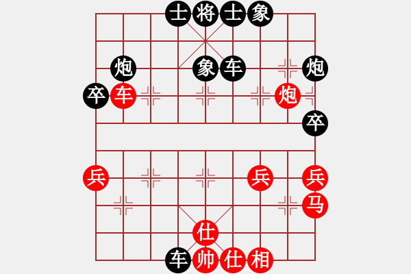 象棋棋譜圖片：廖凱 先勝 黎佳勇 （十） - 步數(shù)：60 