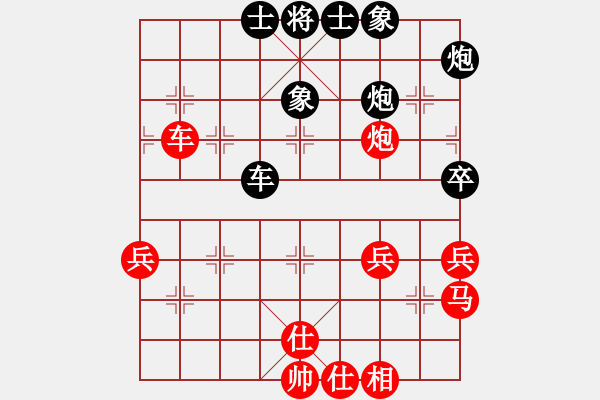 象棋棋譜圖片：廖凱 先勝 黎佳勇 （十） - 步數(shù)：70 