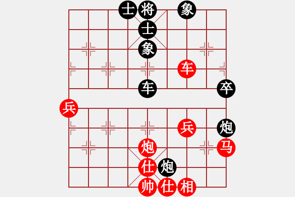 象棋棋譜圖片：廖凱 先勝 黎佳勇 （十） - 步數(shù)：80 