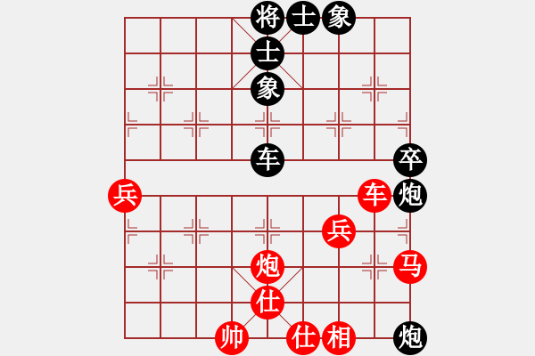 象棋棋譜圖片：廖凱 先勝 黎佳勇 （十） - 步數(shù)：90 