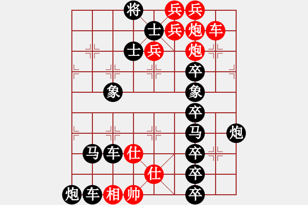 象棋棋譜圖片：得子局3.pgn - 步數(shù)：0 