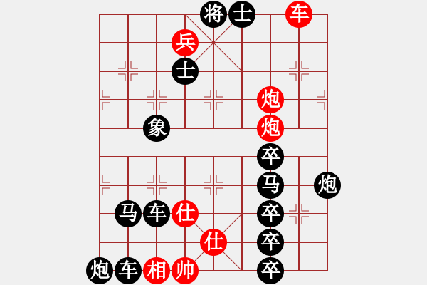 象棋棋譜圖片：得子局3.pgn - 步數(shù)：20 