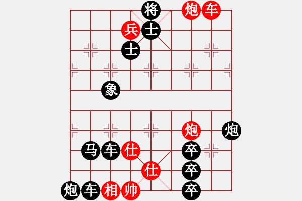 象棋棋譜圖片：得子局3.pgn - 步數(shù)：30 