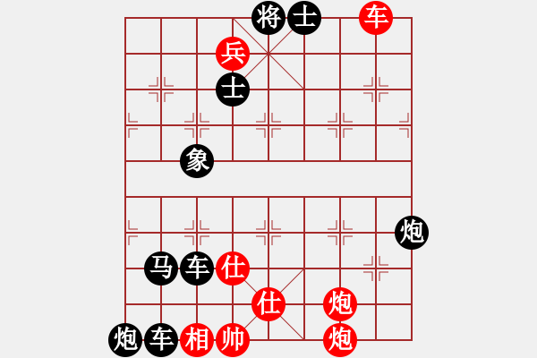 象棋棋譜圖片：得子局3.pgn - 步數(shù)：40 