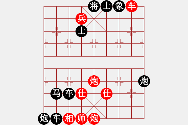 象棋棋譜圖片：得子局3.pgn - 步數(shù)：49 