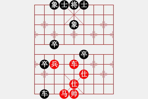 象棋棋譜圖片：新人[629808059] -VS- 棋友-魚鳥[575644877] - 步數(shù)：100 