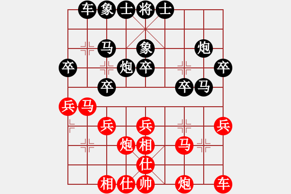 象棋棋譜圖片：新人[629808059] -VS- 棋友-魚鳥[575644877] - 步數(shù)：30 