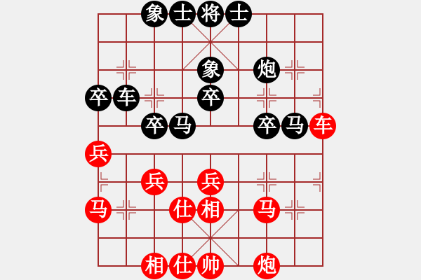 象棋棋譜圖片：新人[629808059] -VS- 棋友-魚鳥[575644877] - 步數(shù)：40 