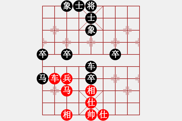 象棋棋譜圖片：新人[629808059] -VS- 棋友-魚鳥[575644877] - 步數(shù)：80 