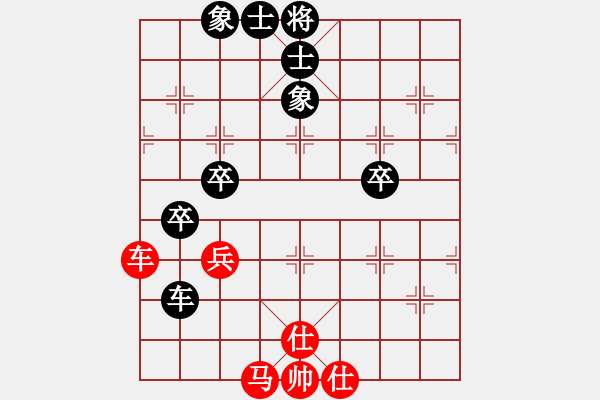 象棋棋譜圖片：新人[629808059] -VS- 棋友-魚鳥[575644877] - 步數(shù)：90 