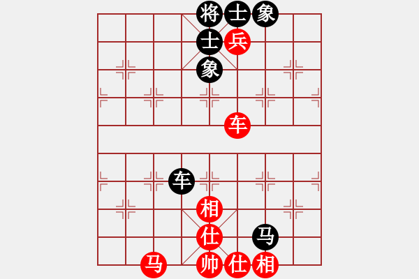 象棋棋譜圖片：橫才俊儒[292832991] -VS- 鳳︶ㄣ[花語][839900187] - 步數(shù)：110 