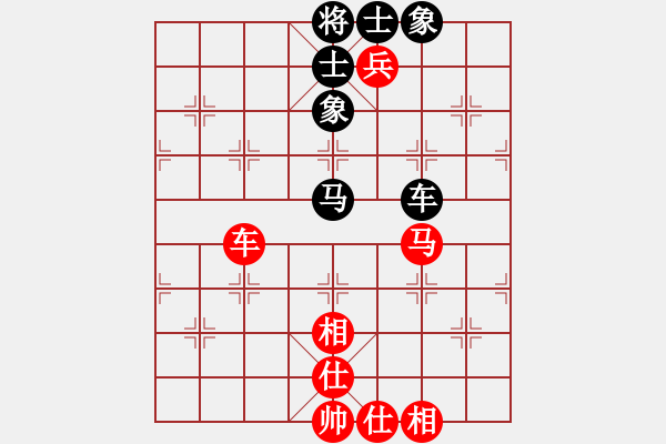 象棋棋譜圖片：橫才俊儒[292832991] -VS- 鳳︶ㄣ[花語][839900187] - 步數(shù)：130 