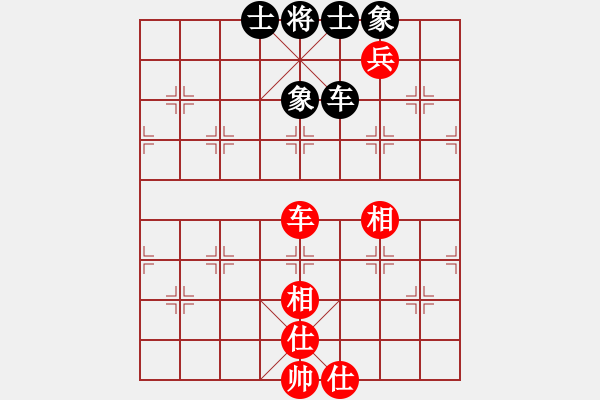 象棋棋譜圖片：橫才俊儒[292832991] -VS- 鳳︶ㄣ[花語][839900187] - 步數(shù)：140 