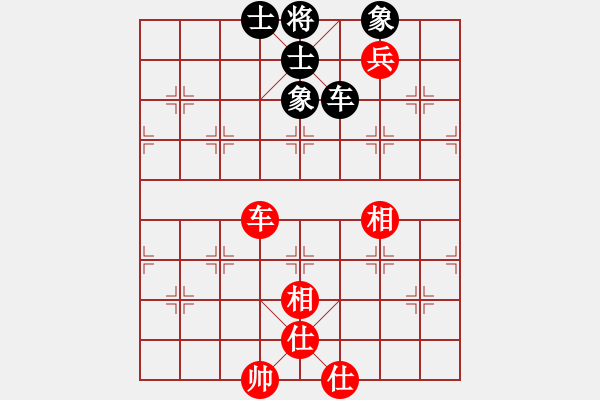 象棋棋譜圖片：橫才俊儒[292832991] -VS- 鳳︶ㄣ[花語][839900187] - 步數(shù)：143 