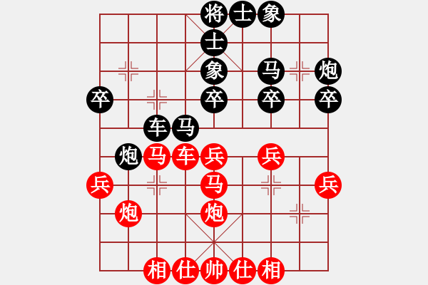 象棋棋譜圖片：橫才俊儒[292832991] -VS- 鳳︶ㄣ[花語][839900187] - 步數(shù)：30 