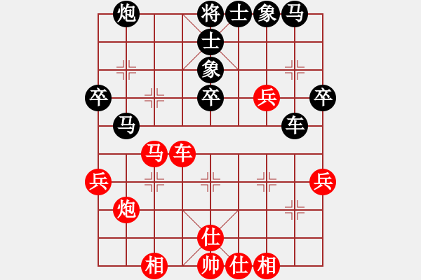 象棋棋譜圖片：橫才俊儒[292832991] -VS- 鳳︶ㄣ[花語][839900187] - 步數(shù)：50 