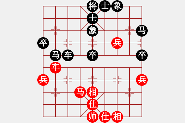 象棋棋譜圖片：橫才俊儒[292832991] -VS- 鳳︶ㄣ[花語][839900187] - 步數(shù)：60 