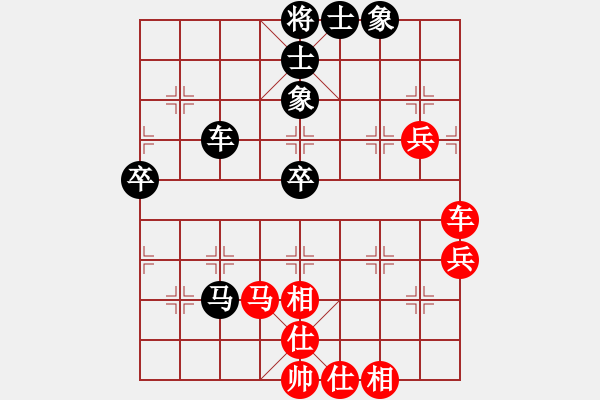 象棋棋譜圖片：橫才俊儒[292832991] -VS- 鳳︶ㄣ[花語][839900187] - 步數(shù)：70 