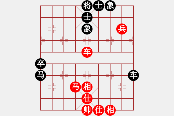 象棋棋譜圖片：橫才俊儒[292832991] -VS- 鳳︶ㄣ[花語][839900187] - 步數(shù)：80 