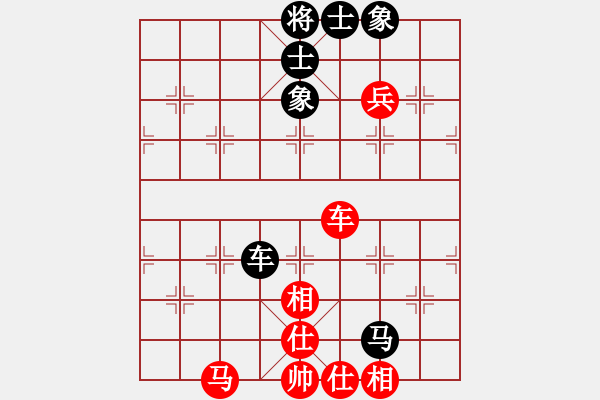 象棋棋譜圖片：橫才俊儒[292832991] -VS- 鳳︶ㄣ[花語][839900187] - 步數(shù)：90 