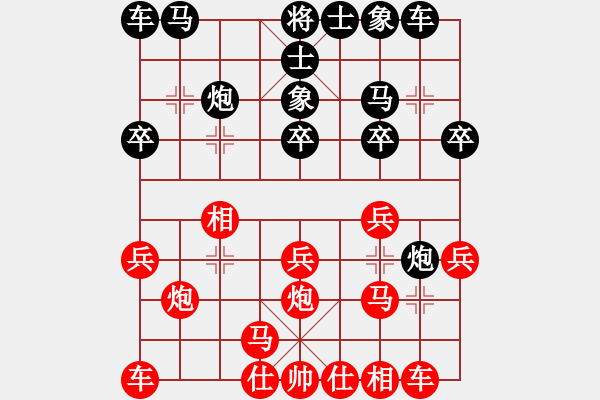 象棋棋譜圖片：測(cè)評(píng) 相七進(jìn)九 比較好 - 步數(shù)：16 