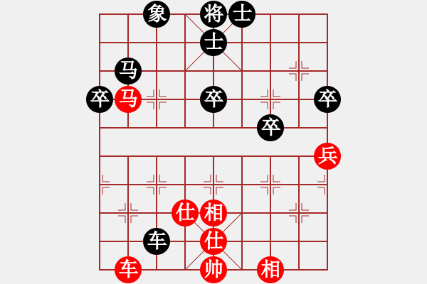 象棋棋谱图片：中炮过河车对屏风马平炮兑车红进边马对黑骑河车（黑平花心炮）  木易真人(月将)-和-华山钝剑(月将) - 步数：60 