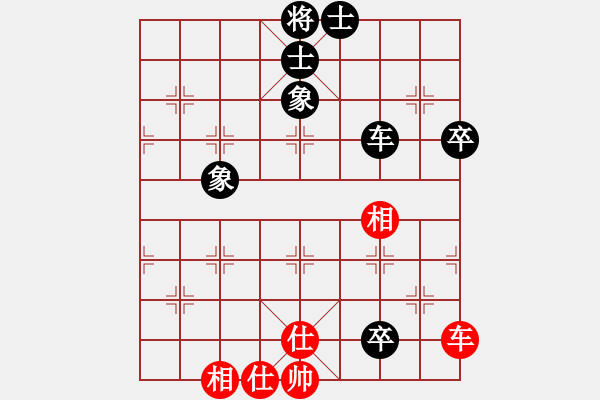 象棋棋譜圖片：2020弈客棋緣杯大師名手網(wǎng)絡(luò)賽梁輝遠業(yè)9-2先和謝業(yè)枧學(xué)3-1 - 步數(shù)：107 