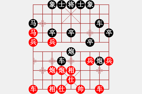 象棋棋譜圖片：2020弈客棋緣杯大師名手網(wǎng)絡(luò)賽梁輝遠業(yè)9-2先和謝業(yè)枧學(xué)3-1 - 步數(shù)：30 