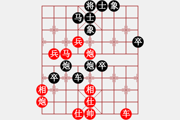 象棋棋譜圖片：2020弈客棋緣杯大師名手網(wǎng)絡(luò)賽梁輝遠業(yè)9-2先和謝業(yè)枧學(xué)3-1 - 步數(shù)：70 