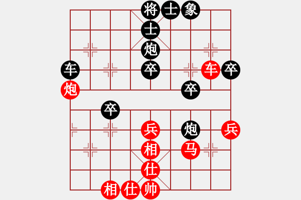 象棋棋谱图片：第11轮第5台 广东 时凤兰 红先和 成都 梁妍婷 - 步数：40 