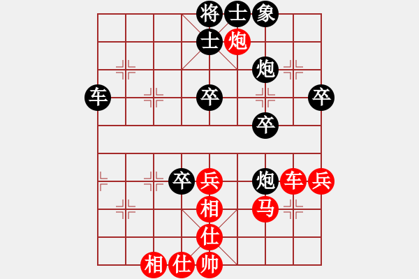 象棋棋谱图片：第11轮第5台 广东 时凤兰 红先和 成都 梁妍婷 - 步数：50 