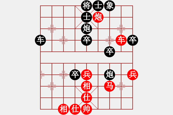 象棋棋谱图片：第11轮第5台 广东 时凤兰 红先和 成都 梁妍婷 - 步数：52 