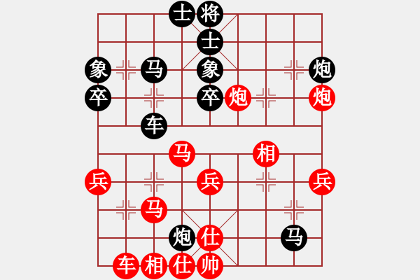 象棋棋譜圖片：項勝標(biāo)(2段)-負(fù)-昆山象棋迷(4段) - 步數(shù)：40 