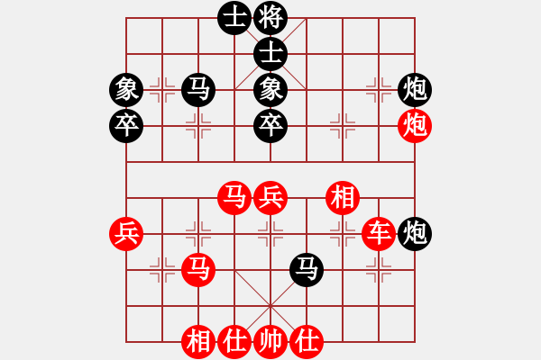 象棋棋譜圖片：項勝標(biāo)(2段)-負(fù)-昆山象棋迷(4段) - 步數(shù)：50 