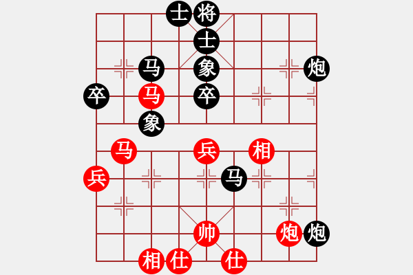 象棋棋譜圖片：項勝標(biāo)(2段)-負(fù)-昆山象棋迷(4段) - 步數(shù)：60 