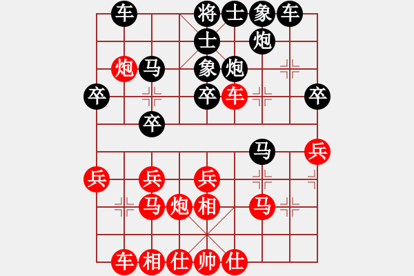 象棋棋譜圖片：白水才子(1段)-負(fù)-扇子(7級) - 步數(shù)：30 