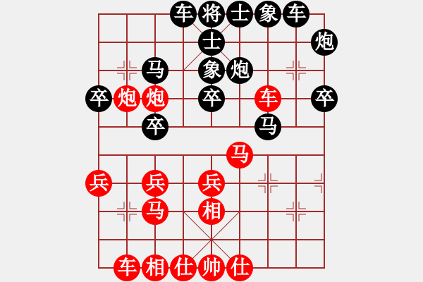 象棋棋譜圖片：白水才子(1段)-負(fù)-扇子(7級) - 步數(shù)：40 