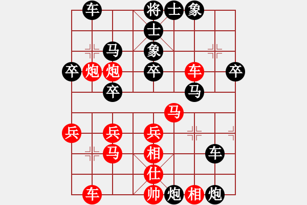 象棋棋譜圖片：白水才子(1段)-負(fù)-扇子(7級) - 步數(shù)：50 