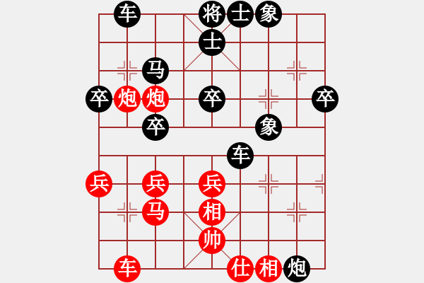 象棋棋譜圖片：白水才子(1段)-負(fù)-扇子(7級) - 步數(shù)：56 