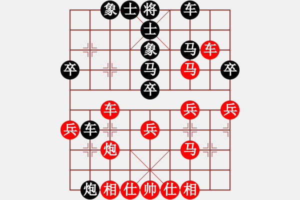 象棋棋谱图片：红尘烟雨醉相思[红] -VS- 金蛇郎君[黑] - 步数：40 