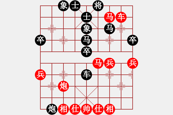 象棋棋谱图片：红尘烟雨醉相思[红] -VS- 金蛇郎君[黑] - 步数：50 