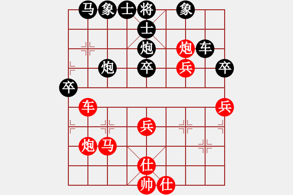 象棋棋譜圖片：圣主彰安(1段)-負-華蘭西山(1段) - 步數(shù)：50 