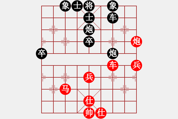 象棋棋譜圖片：圣主彰安(1段)-負-華蘭西山(1段) - 步數(shù)：59 