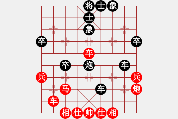 象棋棋譜圖片：1 黑兩頭蛇 - 步數(shù)：50 