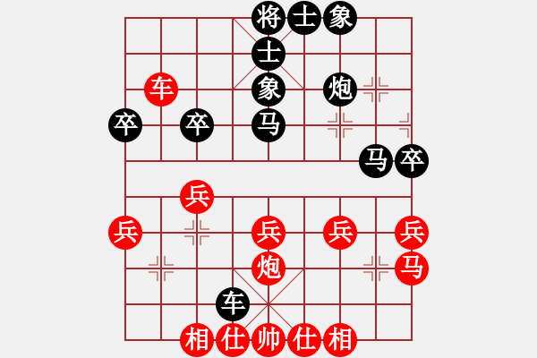 象棋棋譜圖片：天下柒十(9段)-和-西白虎(月將) - 步數(shù)：30 