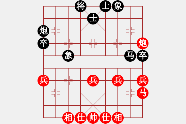 象棋棋譜圖片：天下柒十(9段)-和-西白虎(月將) - 步數(shù)：40 