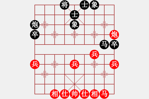 象棋棋譜圖片：天下柒十(9段)-和-西白虎(月將) - 步數(shù)：43 