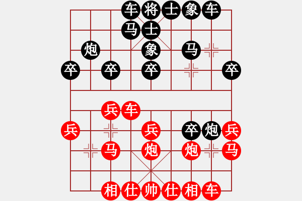 象棋棋谱图片：金松先和陈冬冬 - 步数：20 