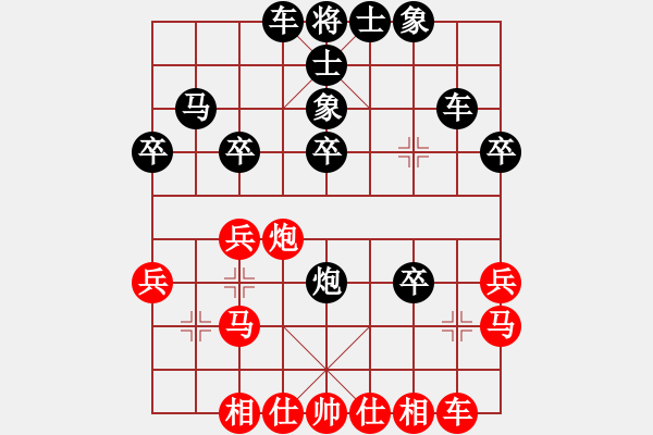 象棋棋谱图片：金松先和陈冬冬 - 步数：30 